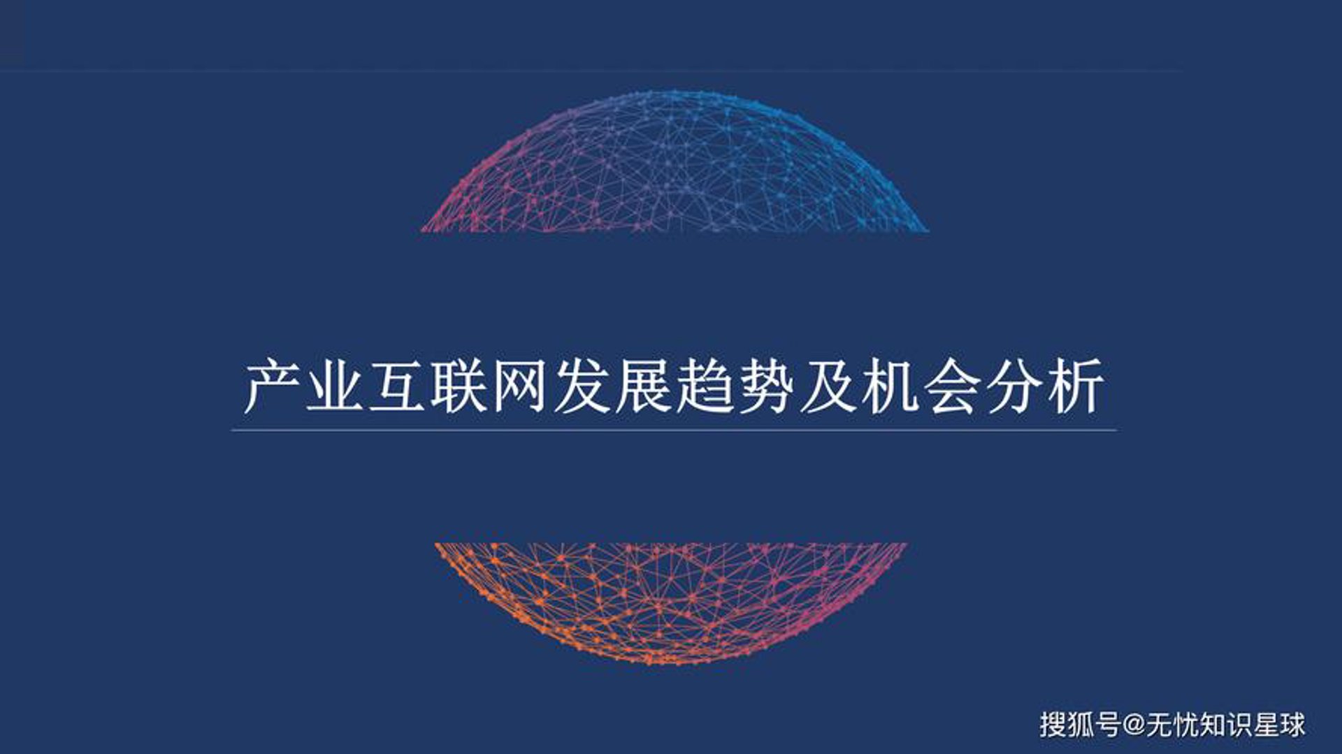岚孚督网络科技